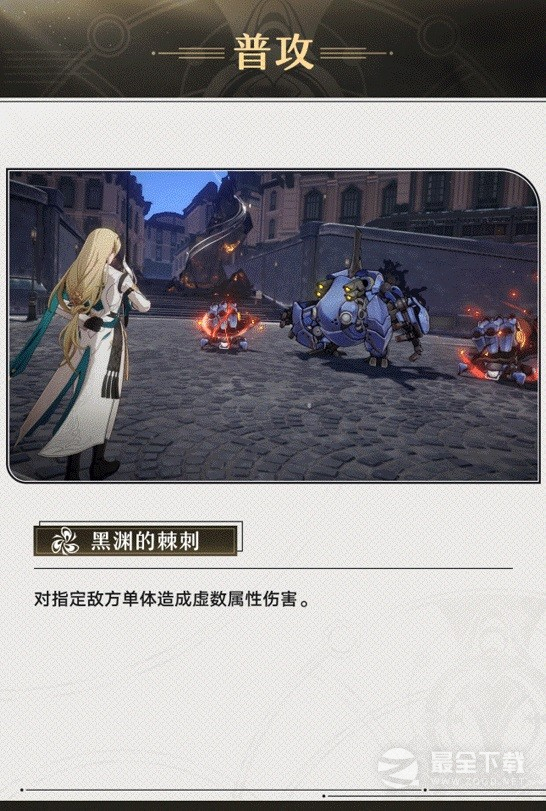 崩坏星穹铁道罗刹角色怎么样