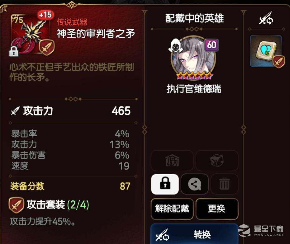 《第七史诗》一定要加公会吗