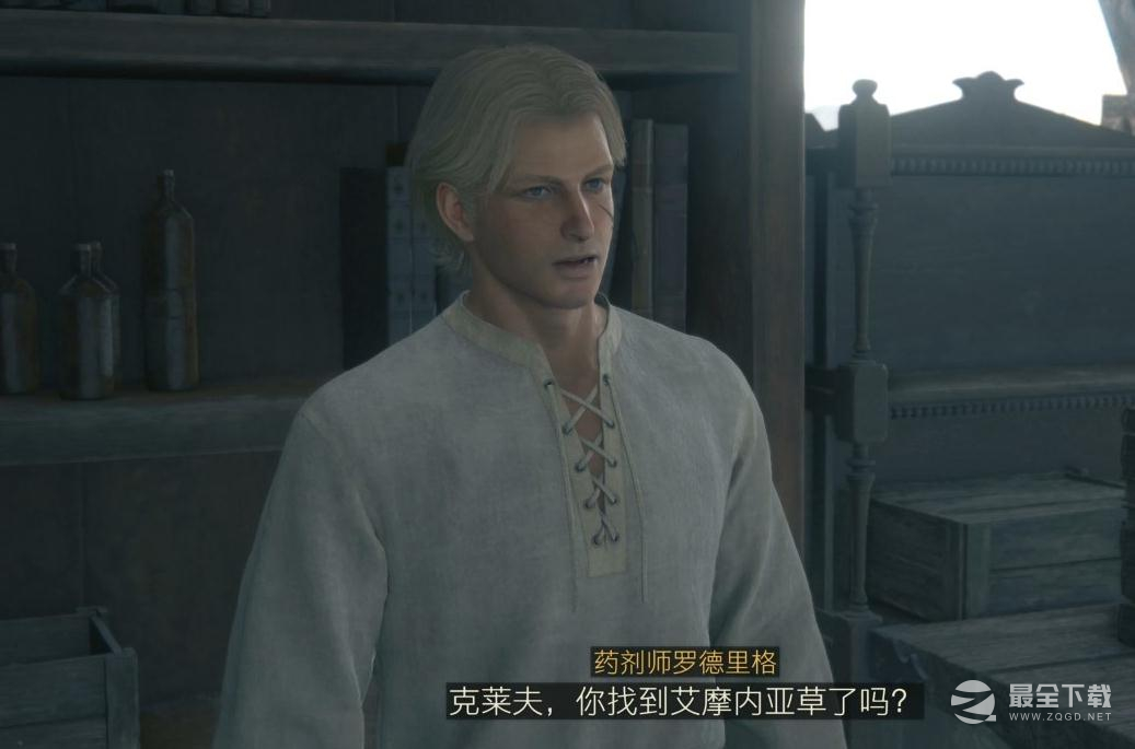《最终幻想16》药剂师与医生委托任务攻略分享