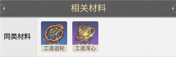 崩坏星穹铁道驭空技能解析与出装攻略