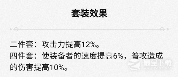 崩坏星穹铁道驭空技能解析与出装攻略
