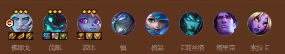 金铲铲之战s9火炮佛耶戈阵容攻略