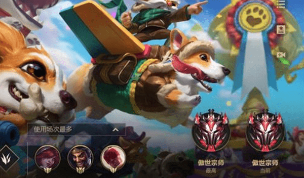 英雄联盟手游赛季结束段位怎么掉