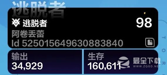 火炬之光无限伤害计算方式分享