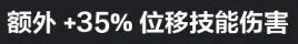 火炬之光无限伤害计算方式分享