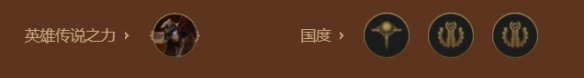 金铲铲之战六挑战卡莉斯塔攻略