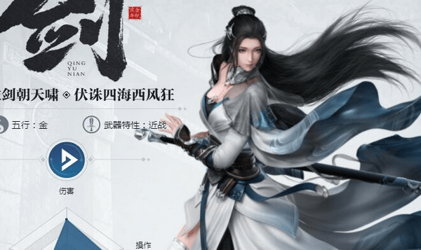 庆余年手游哪个职业好玩
