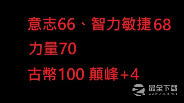 《暗黑破坏神4》凯基斯坦莉莉丝祭坛位置路线展示