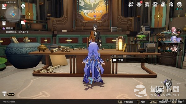崩坏星穹铁道罗刹同行任务异邦骑士攻略分享