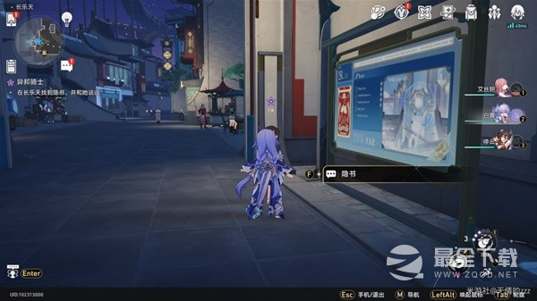 崩坏星穹铁道罗刹同行任务异邦骑士攻略分享