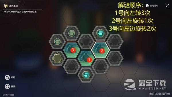 崩坏星穹铁道罗刹同行任务异邦骑士攻略分享