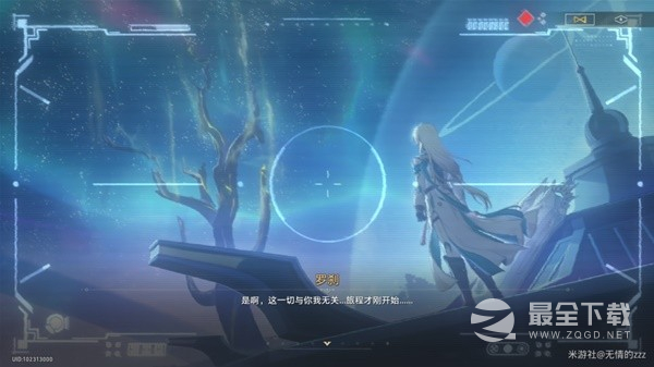崩坏星穹铁道罗刹同行任务异邦骑士攻略分享