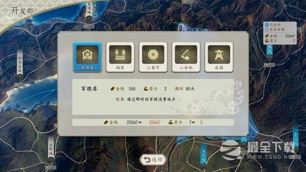 信长之野望16新生威力加强版玩法介绍