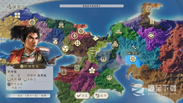 信长之野望16新生威力加强版玩法介绍
