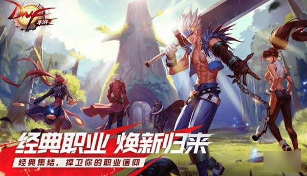 DNF手游韩服怎么删除角色