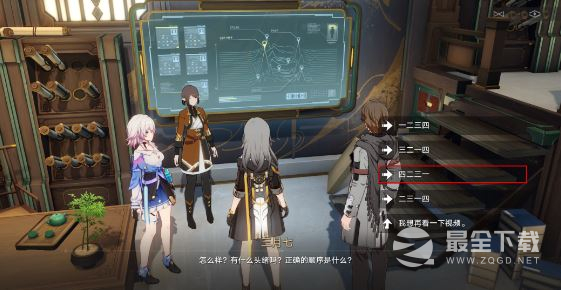 崩坏星穹铁道罗刹同行任务异邦骑士流程攻略分享