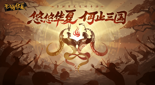 无悔华夏平民阵容怎么搭配