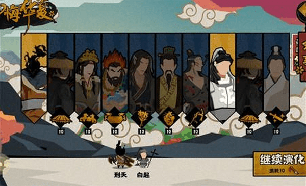 无悔华夏抽卡玄学教学 无悔华夏抽卡玄学教学