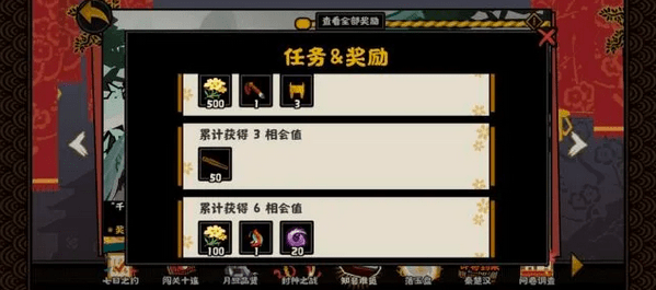 无悔华夏抽卡玄学教学 无悔华夏抽卡玄学教学