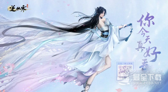 逆水寒手游女性捏脸数据代码一览