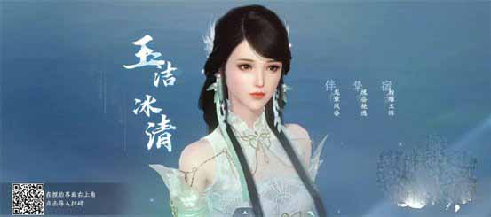 逆水寒手游女性捏脸数据代码一览