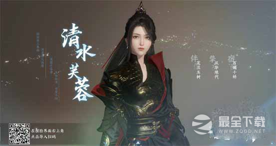 逆水寒手游女性捏脸数据代码一览