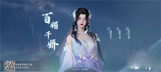 逆水寒手游女性捏脸数据代码一览
