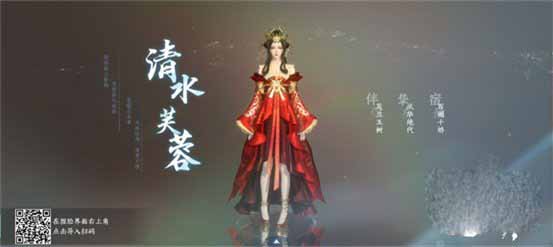 逆水寒手游女性捏脸数据代码一览
