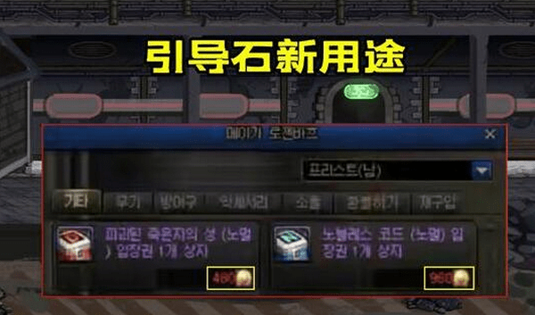 dnf110版本什么材料值钱