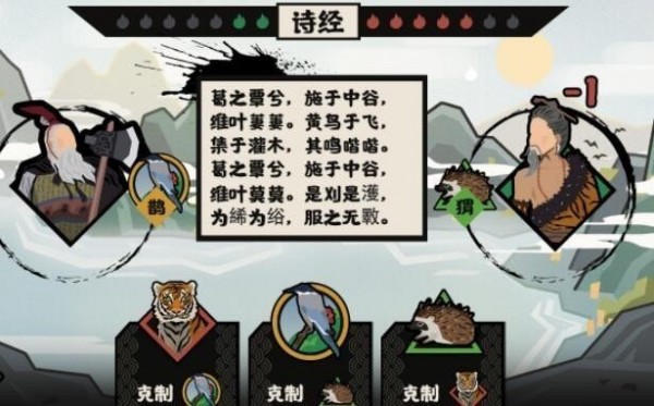 无悔华夏猜拳怎么赢