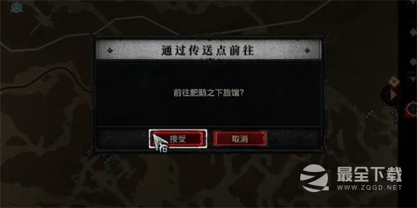 暗黑破坏神4荣誉赌局任务攻略