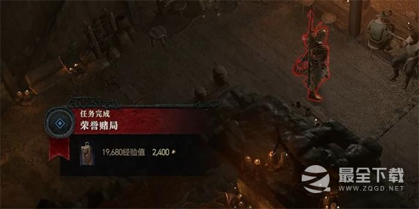 暗黑破坏神4荣誉赌局任务攻略