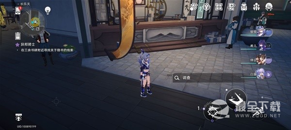 崩坏星穹铁道1.1版罗刹同行任务攻略