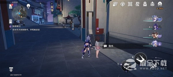 崩坏星穹铁道1.1版罗刹同行任务攻略