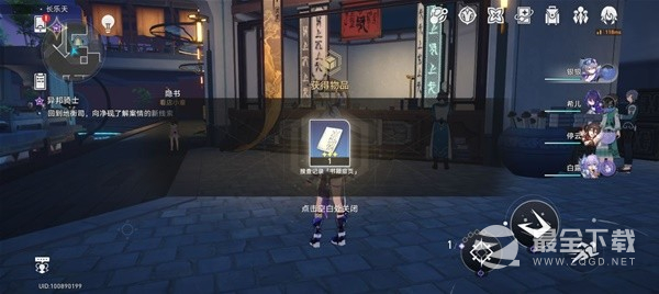 崩坏星穹铁道1.1版罗刹同行任务攻略