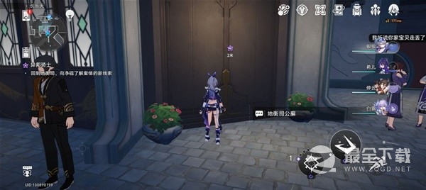 崩坏星穹铁道1.1版罗刹同行任务攻略