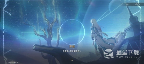 崩坏星穹铁道1.1版罗刹同行任务攻略