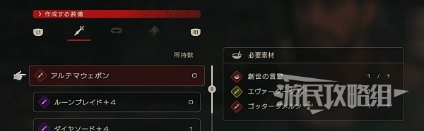 最终幻想16究极神兵活动攻略