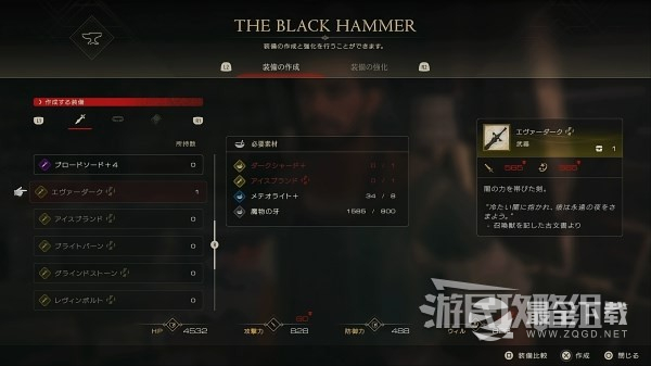 最终幻想16究极神兵活动攻略