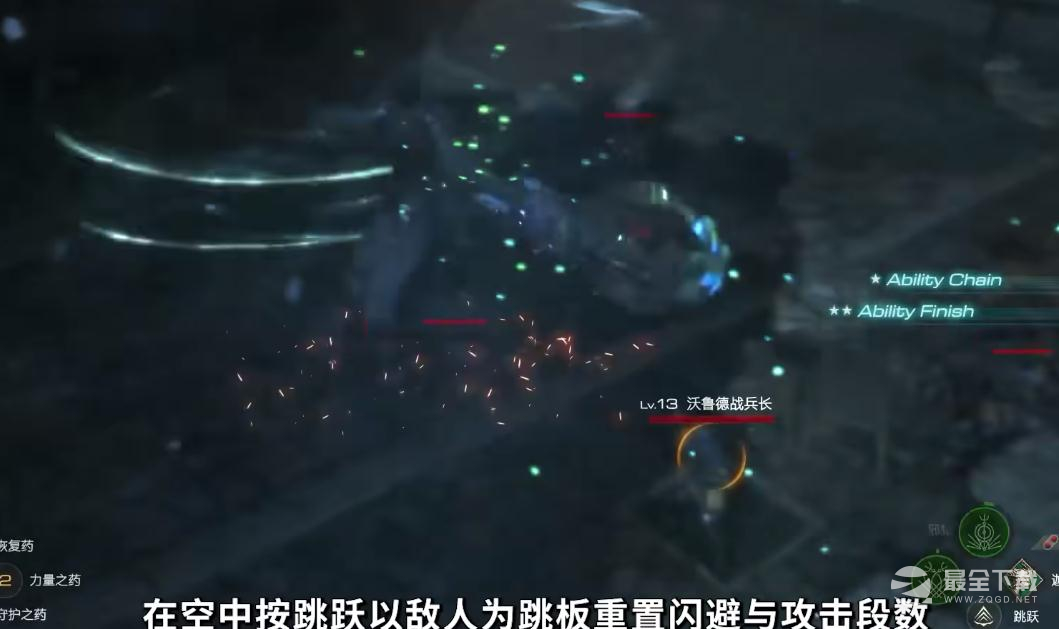 最终幻想16取消后摇硬直技巧指南