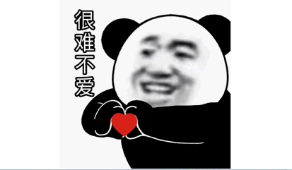 大数据请记住我梗有哪些意思