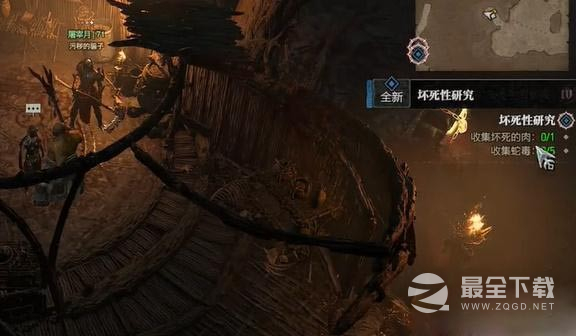 暗黑破坏神4坏死性研究任务怎么做