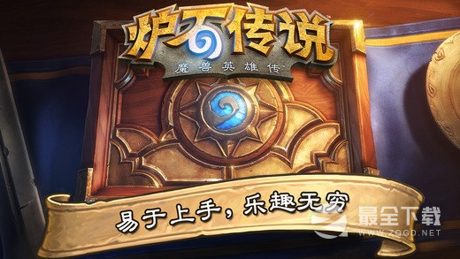 炉石传说尤格萨隆的监狱获得方法