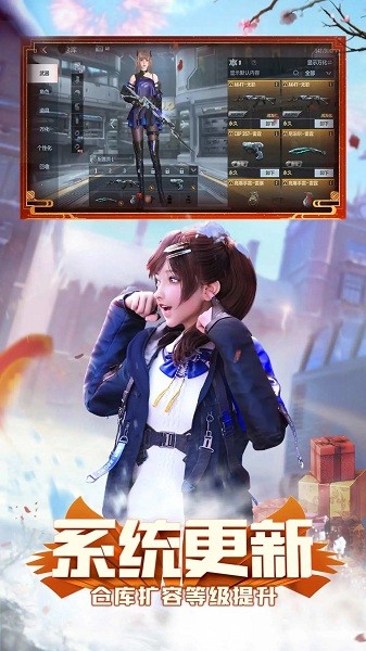 《穿越火线：枪战王者》韩服登录失败怎么办