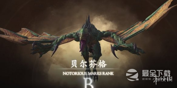 最终幻想16恶名怪物打法攻略