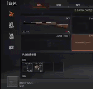 暗区突围怎么玩好狙击枪