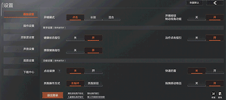 暗区突围怎么玩好狙击枪