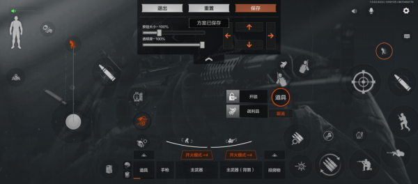 暗区突围怎么玩好狙击枪