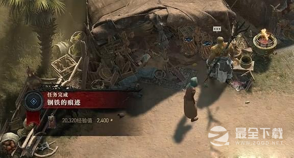 暗黑破坏神4钢铁的痕迹任务完成攻略一览