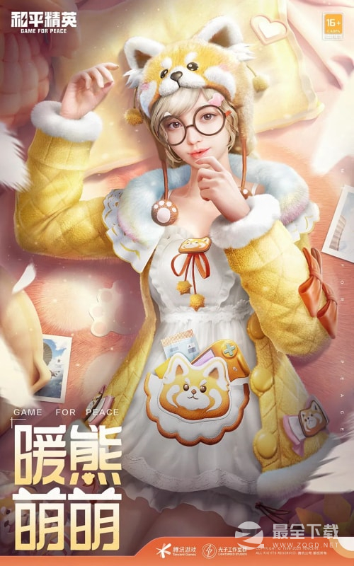 和平精英6月30日返场皮肤2023详情